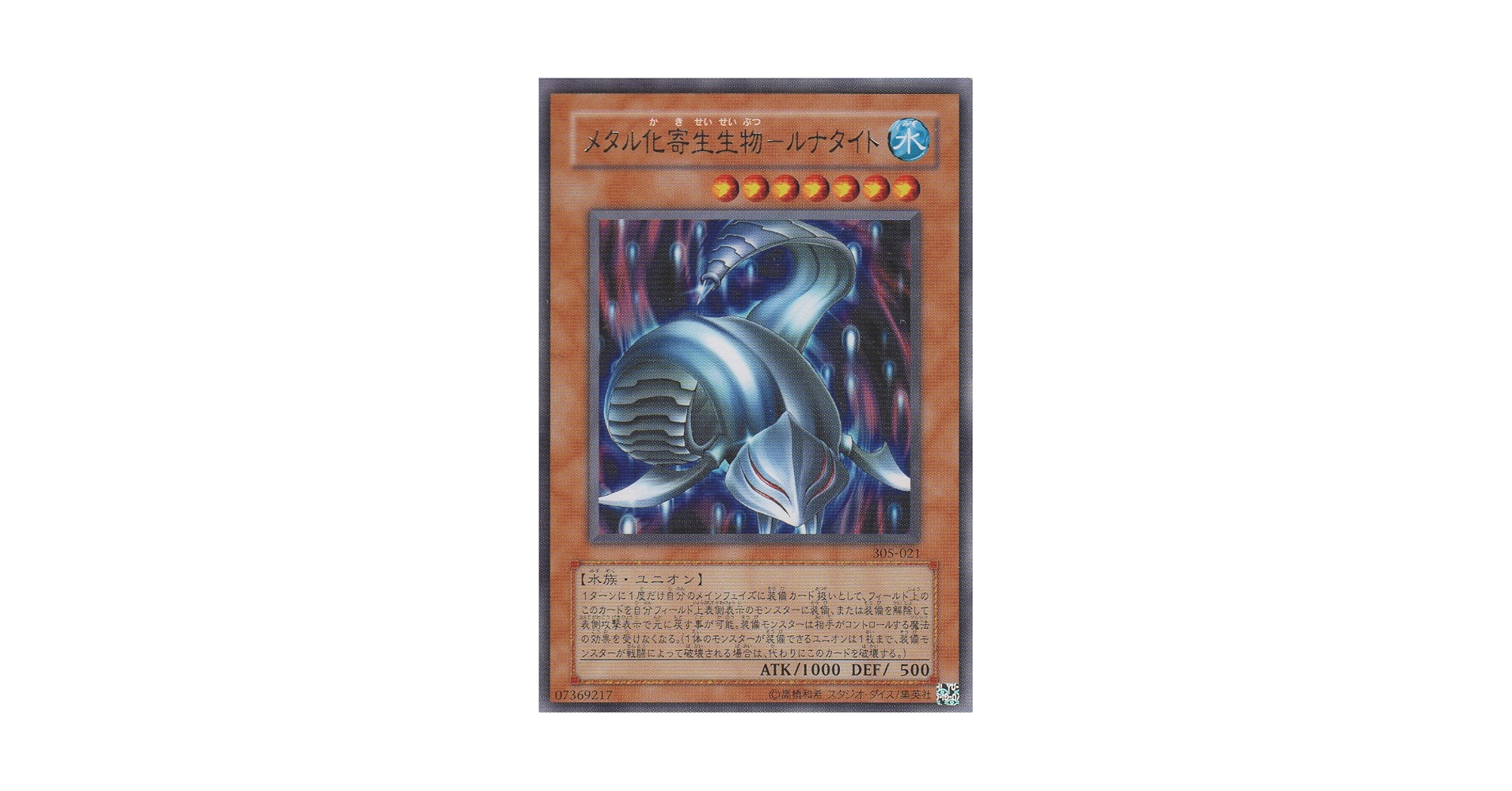 最終お値下げ価格！　希少品　新品未使用　遊戯王　メタルモンスター　フィギュア 黒魔女ディアベルスター】25th シク（シークレット）「AGE OF