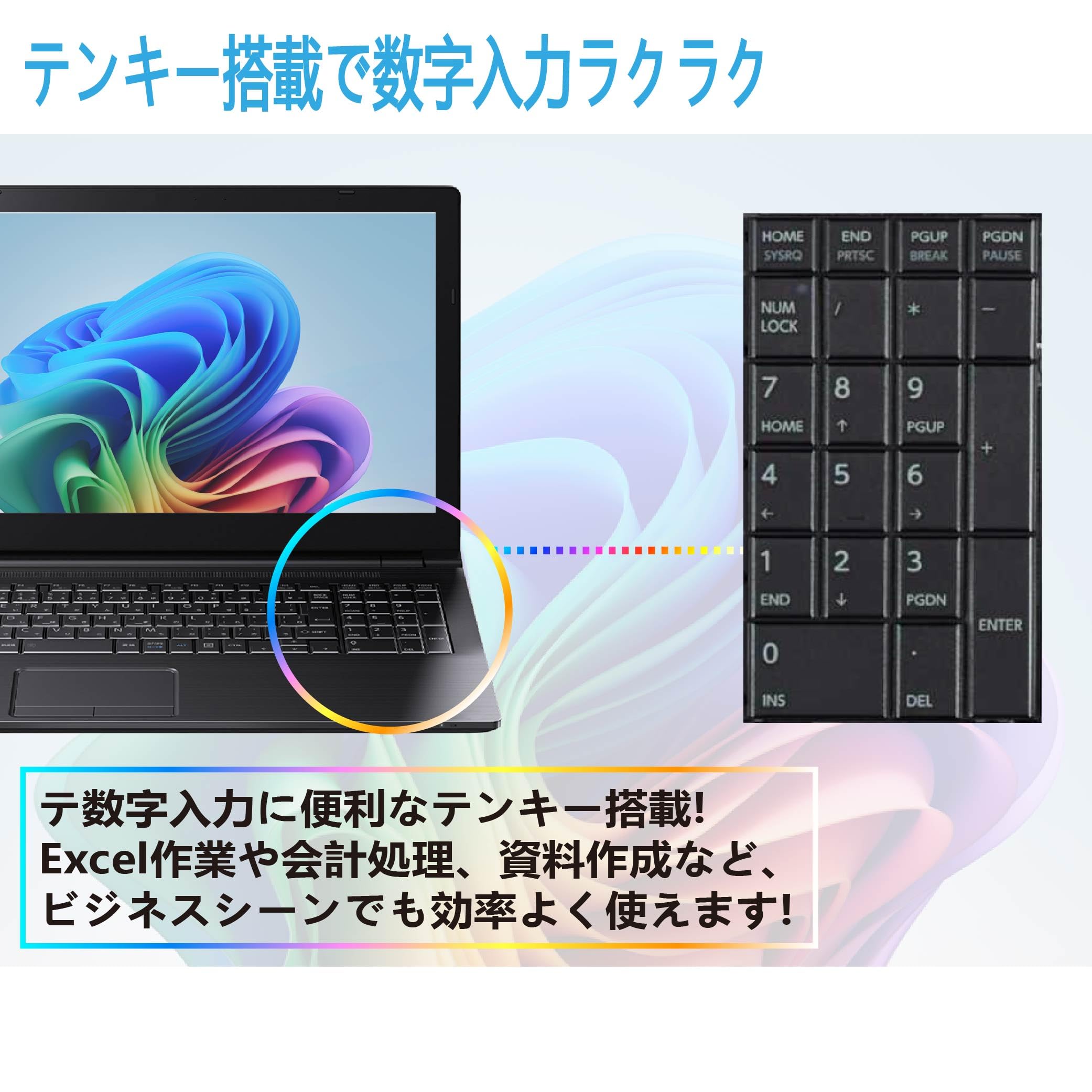 Amazon.co.jp: 【整備済み品】東芝 ノートパソコン B55/B65シリーズ