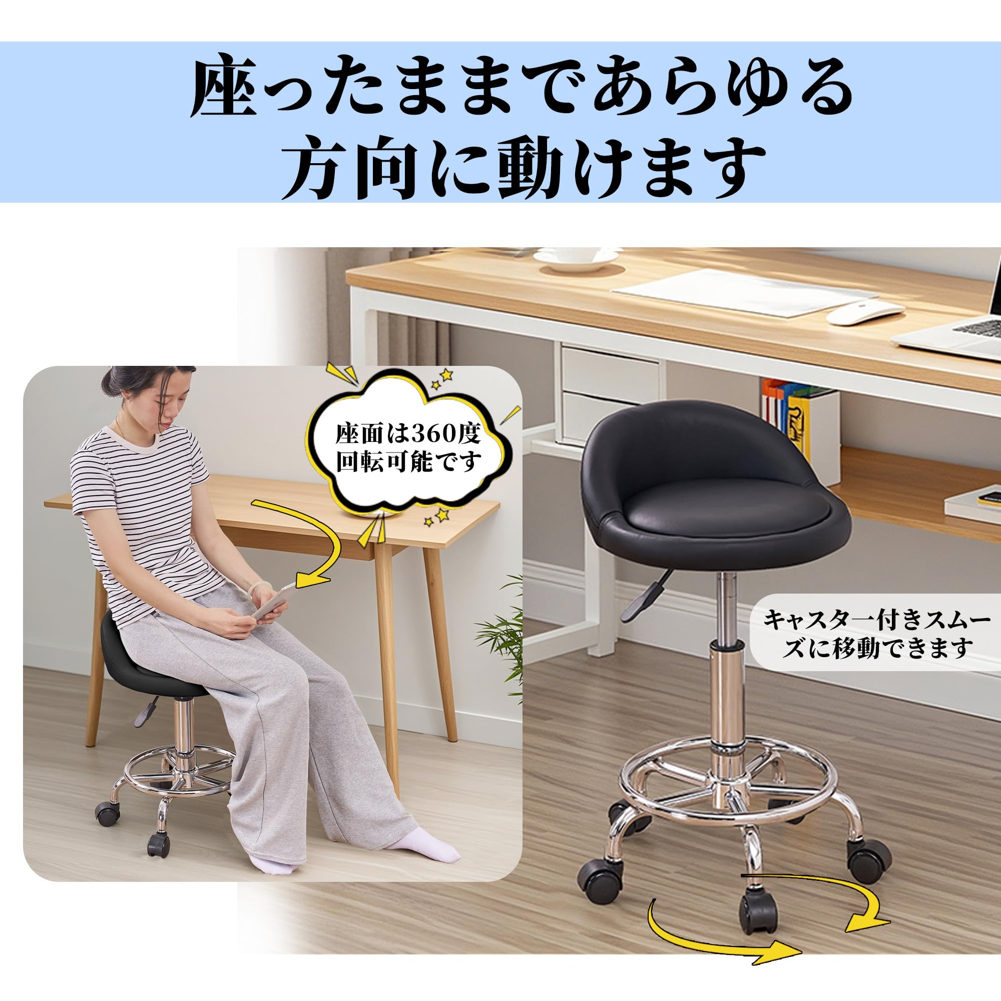 Amazon.co.jp: VECELO キャスター付き丸椅子 背もたれ付き ブラック 