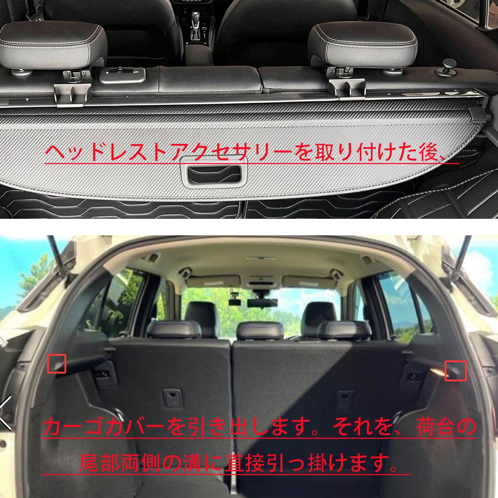 Amazon | に適用 日産キックス P15 2021-2024 トノカバー ラゲージ収納