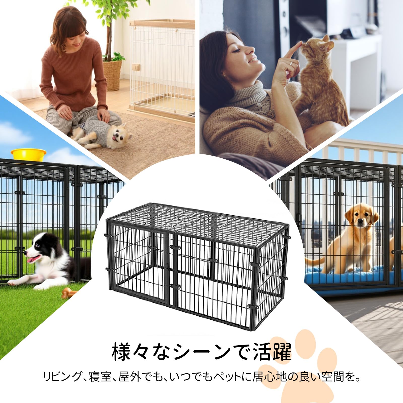 ペットサークルケージ 屋根ドア付き組立簡単脱走防止室内外兼用小型～大型犬猫に対応 楽天市場】☆楽天1位☆ ペットサークル 小 中 大型犬用 広い 軽量