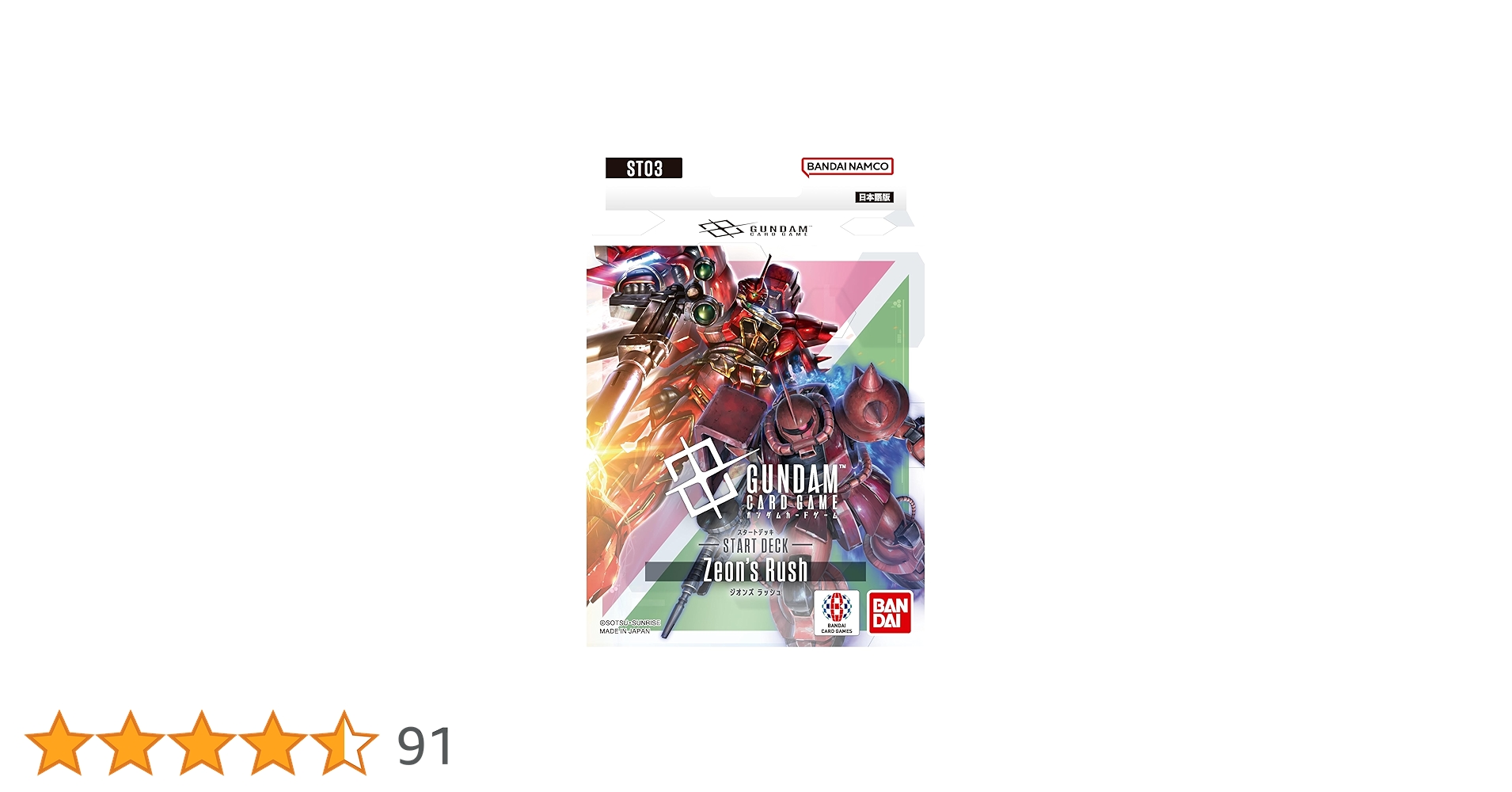 Amazon.co.jp: バンダイ(BANDAI) ガンダムカードゲーム スタートデッキ