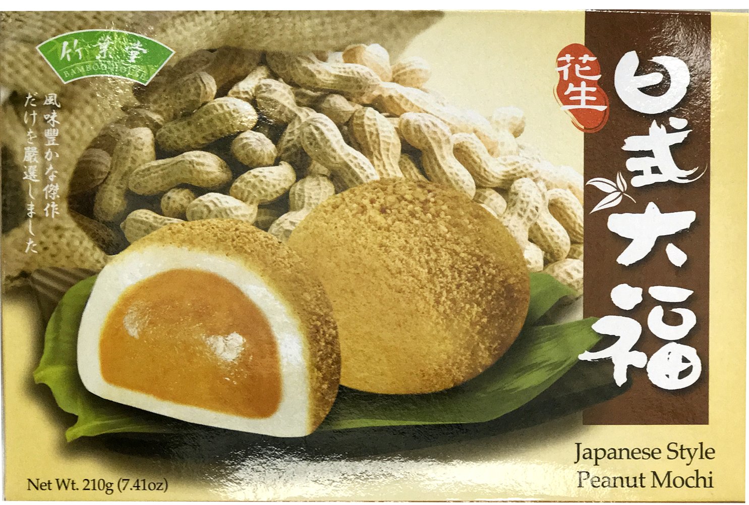 Amazon.com: 日式大福 Bamboo House Japanese Style Mochi - Peanut