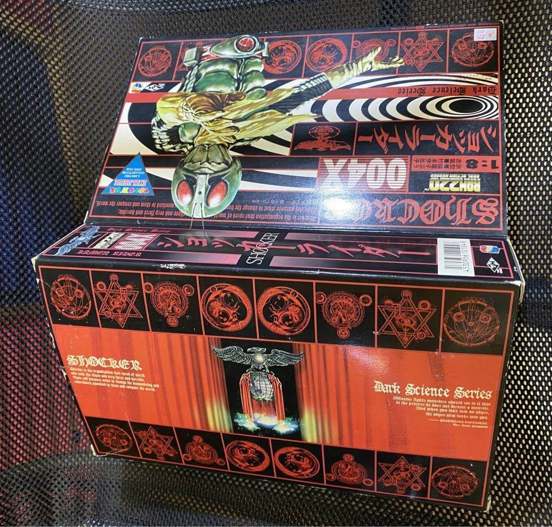 Amazon.co.jp: 限定版RAHリアルアクションヒーローズ  