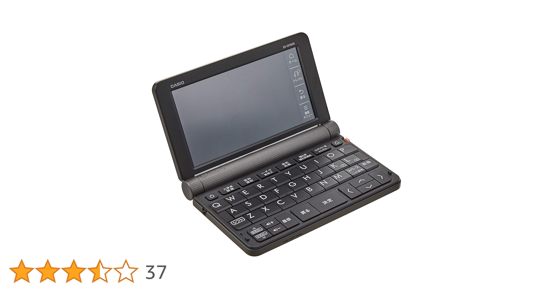 Amazon | 2019年モデル カシオ CASIO 電子辞書 エクスワード 理化学