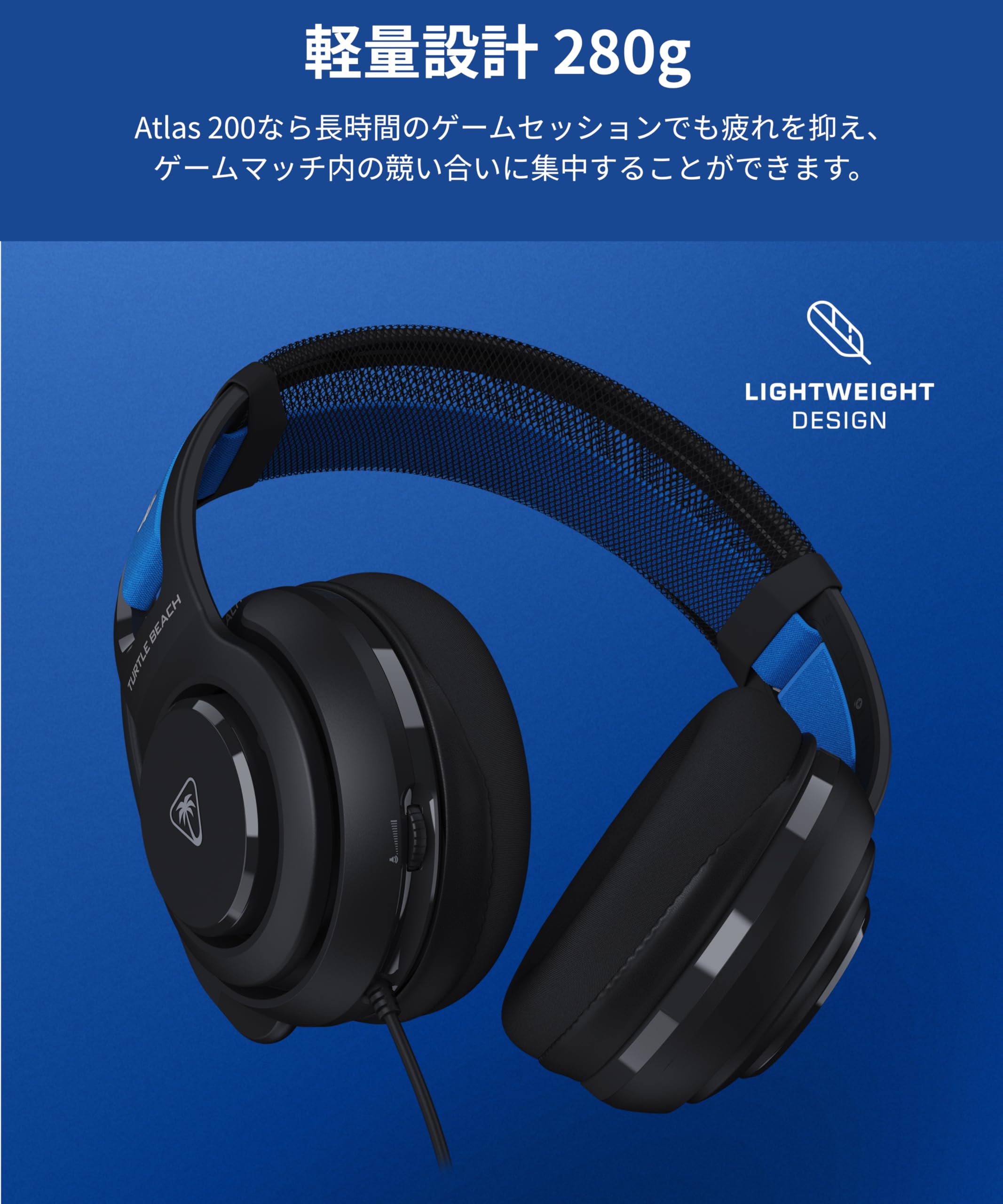 Turtle Beach ATLAS 200 ゲーミングヘッドセット 限定品 Amazon.co.jp