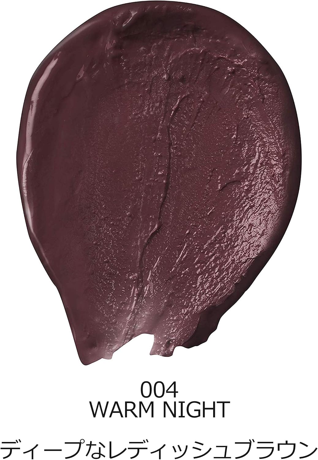 Visee AVANT(ヴィセ アヴァン) リップスティック 004 WARM NIGHT 3.5g