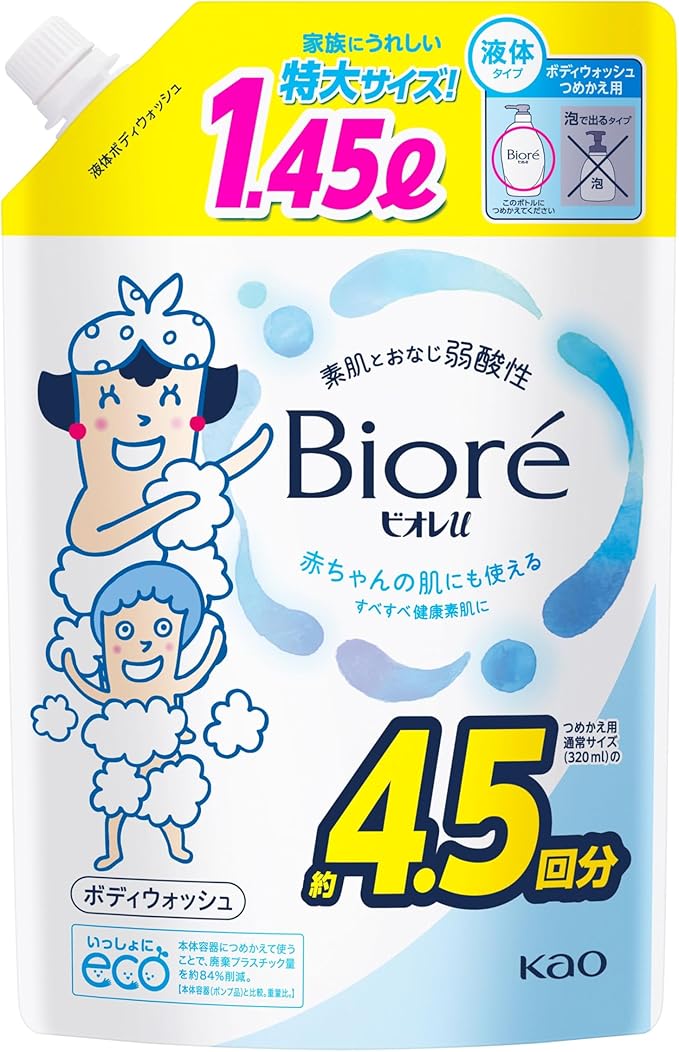 ビオレu プレーンつめかえ用(1450ml)