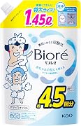 ビオレu ボディソープ プレーン つめかえ用 1450ml 弱酸性 赤ちゃんの肌にも使える