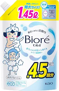 ビオレu ボディソープ プレーン つめかえ用 1450ml 弱酸性 赤ちゃんの肌にも使える