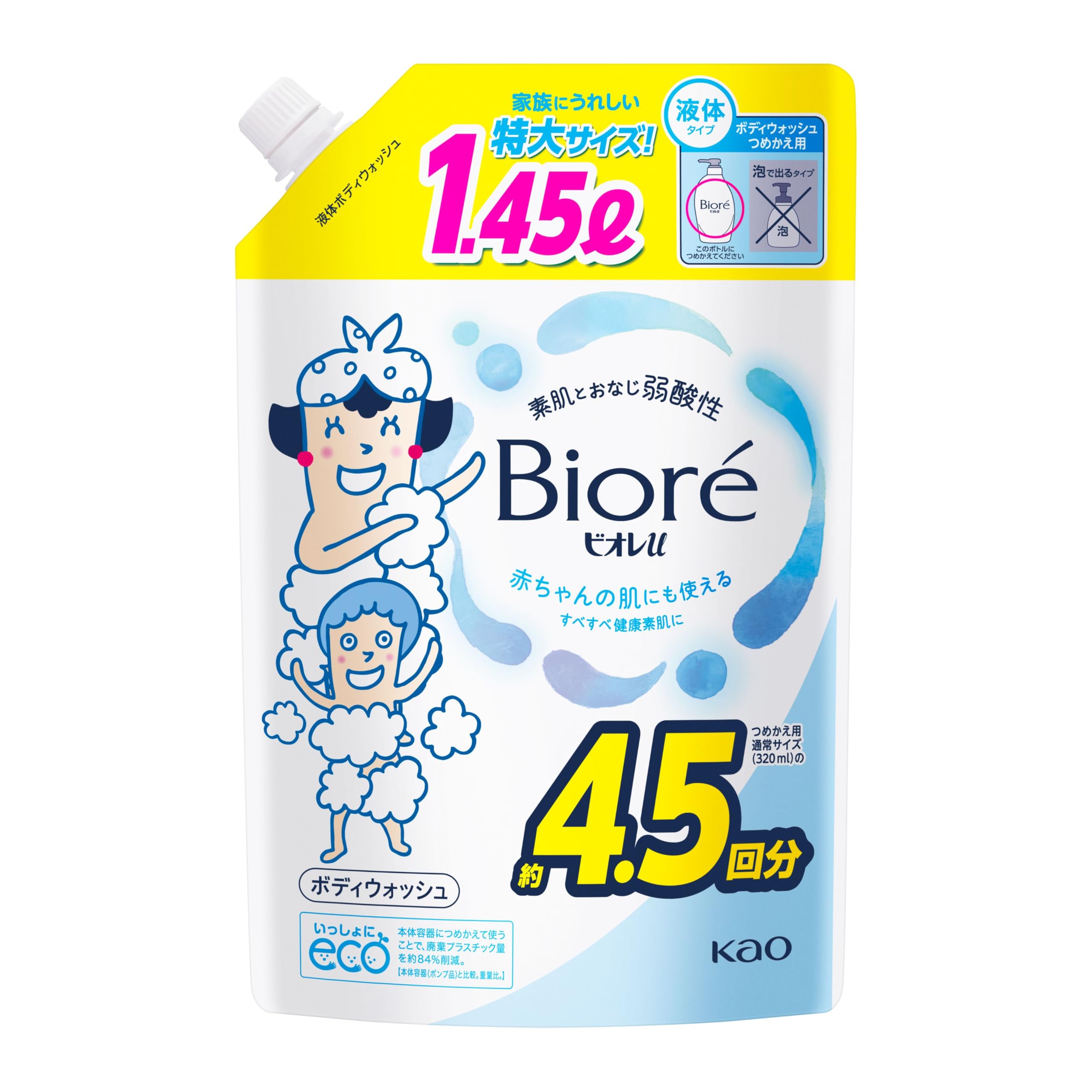 Biore U Body Soap Plain Refill Pack 1450ml Weakly Acidic Safe for Baby's Skin