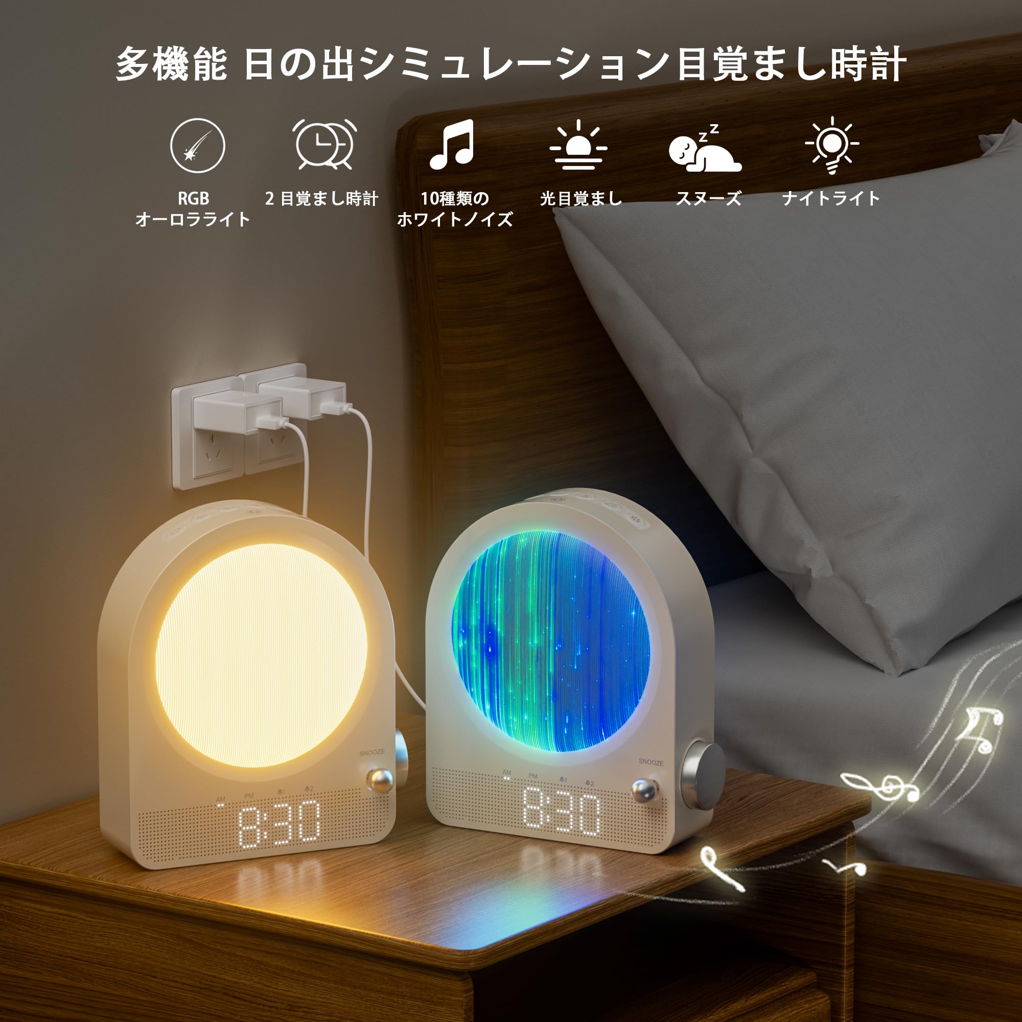 Blonbar目覚まし時計、ウェイクアップランプ10種類のホワイトノイズ、10p Amazon.co.jp: Blonbar目覚まし時計、ウェイクアップランプ10種類の