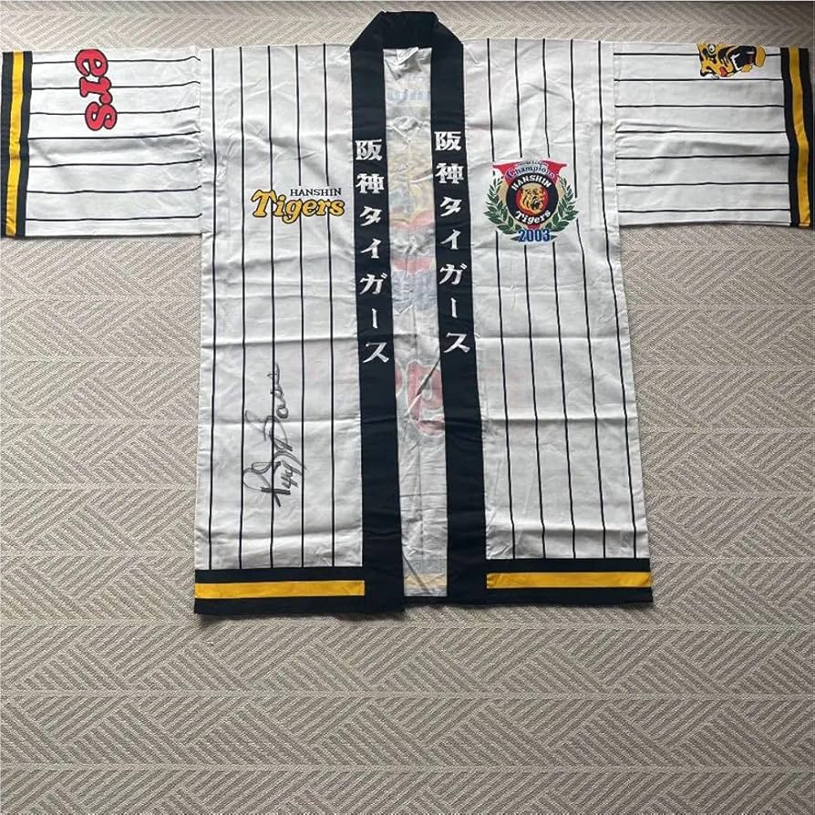 Amazon.co.jp: 阪神タイガース ランディーバース ハッピ 法被