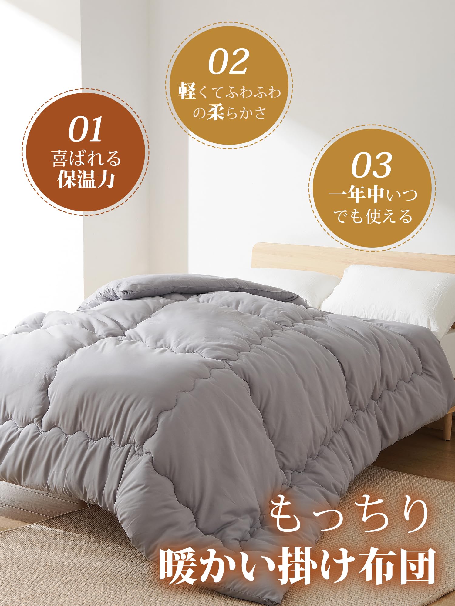 Amazon｜クモリ(Kumori) 掛け布団 ダブル オールシーズン 軽量 洗える