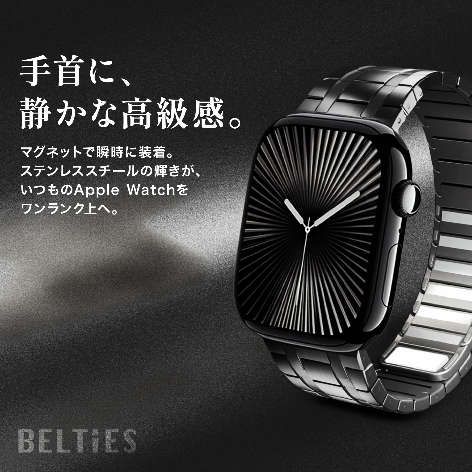 Amazon.co.jp: [BELTIES] 最新対応 アップルウォッチバンド AppleWatch 