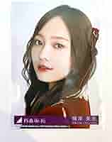 乃木坂46 生写真　梅澤美波 81dio8cpPXL._UF350,350_QL50_.jpg