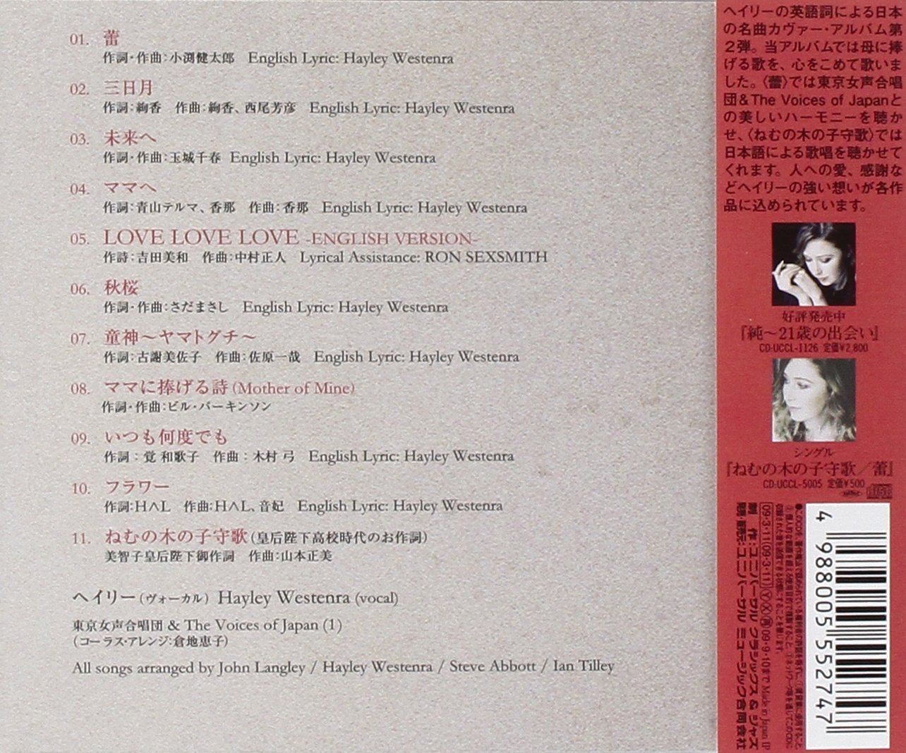 Hayley Sings Japanese Songs 2 Hayley Westenra Amazon Es Cds Y Vinilos