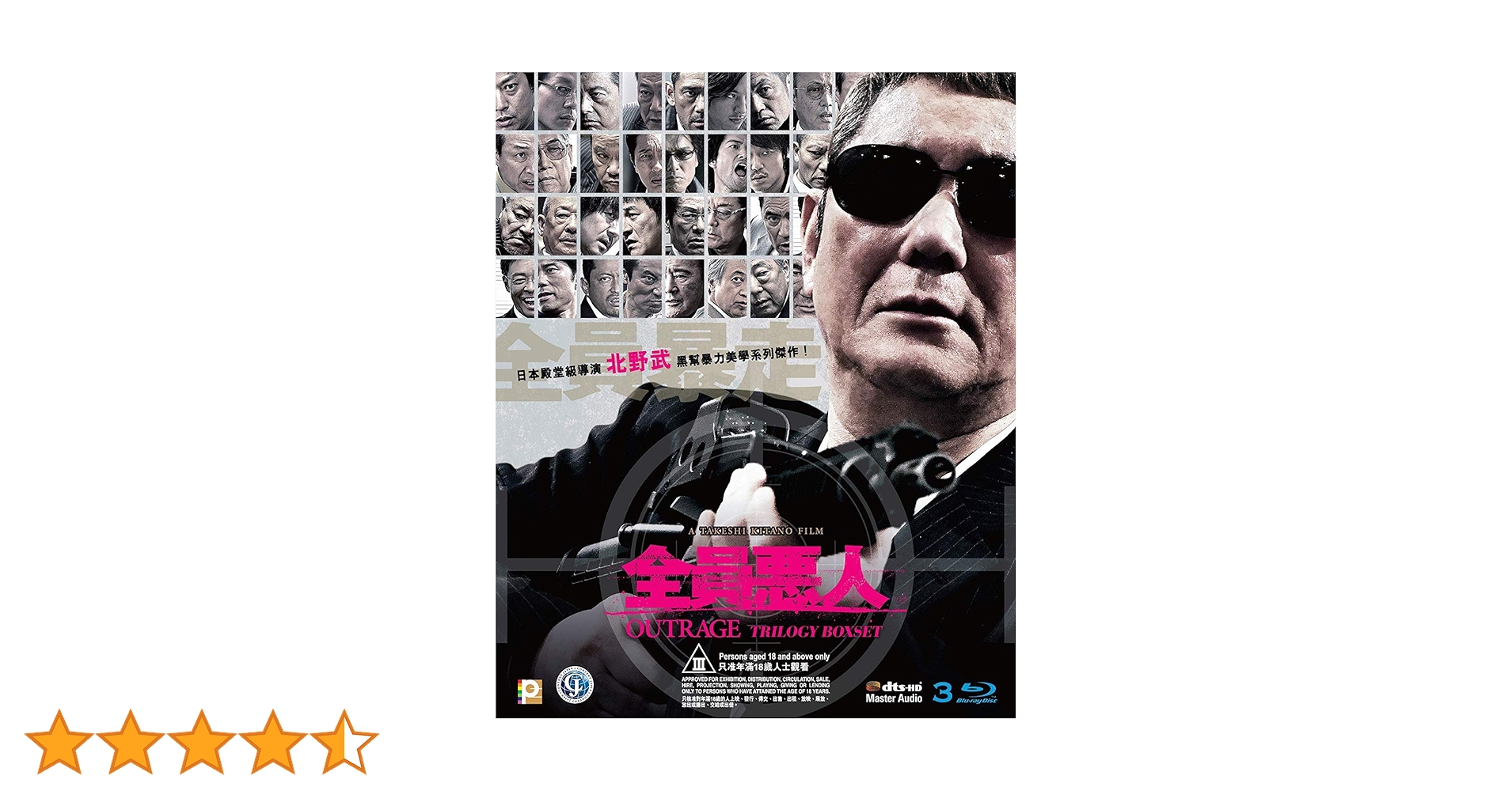 その他 TAKESHIS&#39; [Blu-ray] n5ksbvb その他 TAKESHIS' [Blu-ray] n5ksbvb Takeshis' (2005) DVD