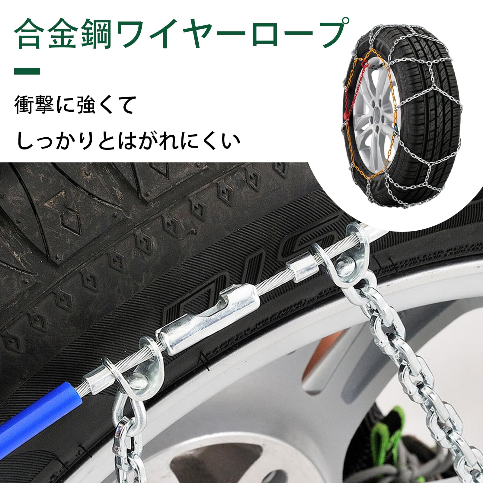 Amazon.co.jp: チェーン リンク スノー タイヤチェーン カラビナフック