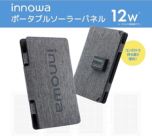 Miniatura 3 de Cargador solar portátil de 12 W (gris) - Ultra compacto, puerto USB-A, IPX67 impermeable, alta conversión, carga inteligente. Panel solar plegable