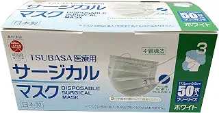 つばさ 日本製 サージカルマスク