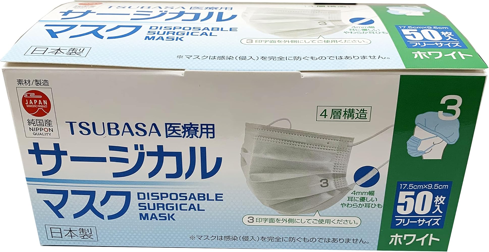 サーマークール★３カートリッジ含む s-l1200.jpg