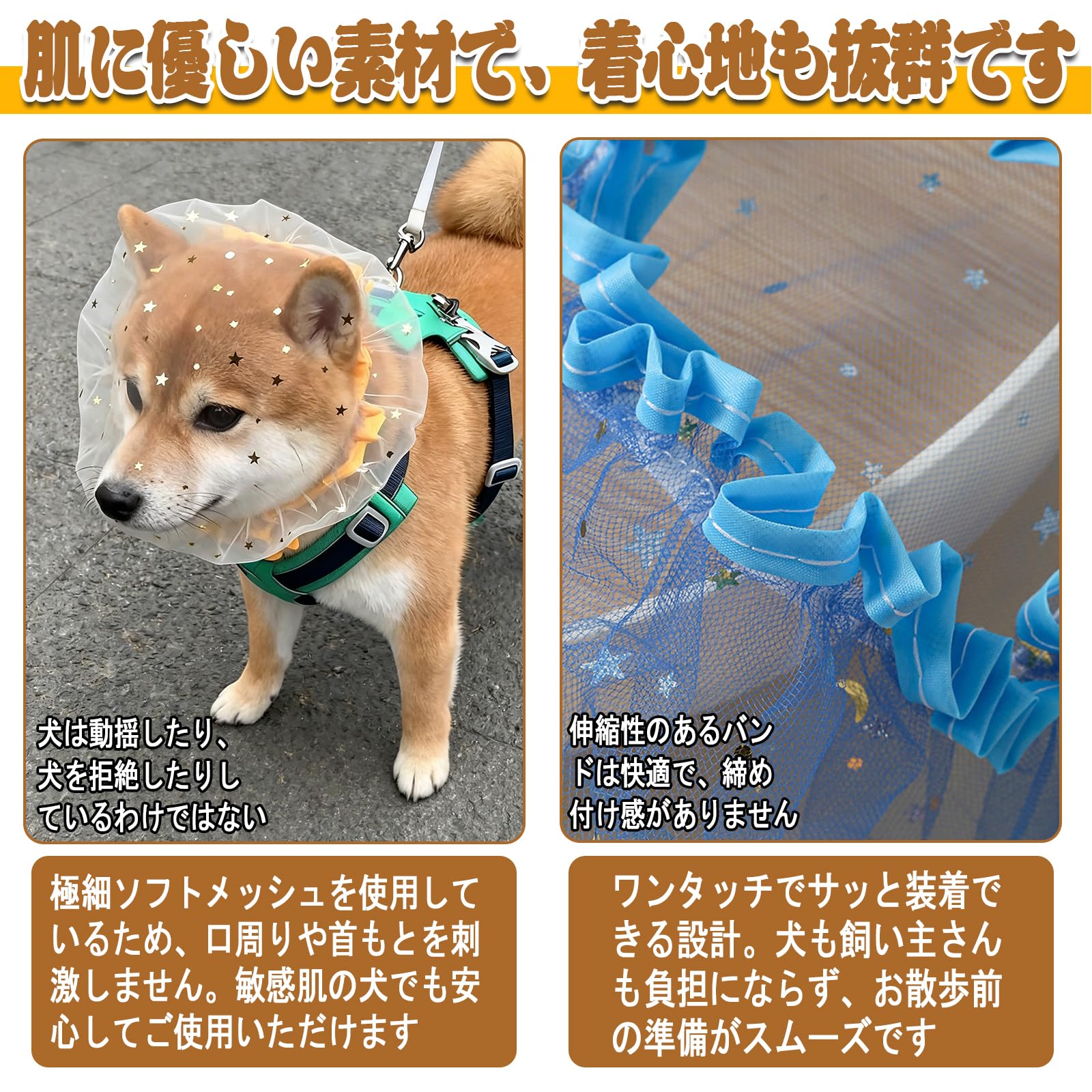 Amazon | 犬 拾い食い防止ネット 犬用口輪 メッシュ 拾いぐい防止犬