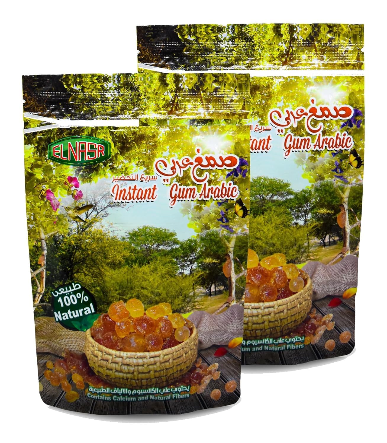 2 Pack Elnasr Instant Gum Powder Pure Natural Arabic Hashab Premium Acacia Arab Dried Non Gmo No Additives Kosher Halal (2 Pack = 10.5 oz / 300 gm) صمغ عربى حلال