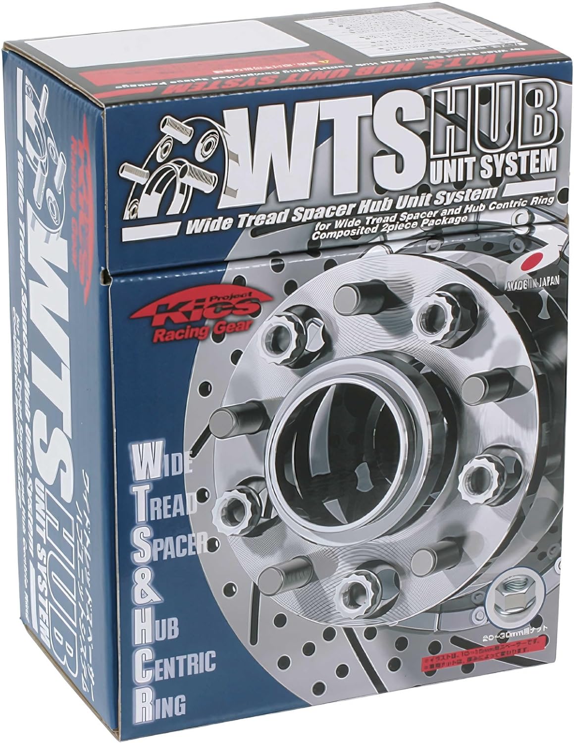 Project Kics - 25mm Thick 12x1.50 67mm Hub 5-114.3 Wide Tread Spacers (W5125W167)