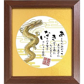 専用＃B3サイズ＃青龍絵画　＃心願成就　＃巡礼祈祷 専用＃B3サイズ＃青龍絵画 ＃心願成就 ＃巡礼祈祷 競輪 #青龍