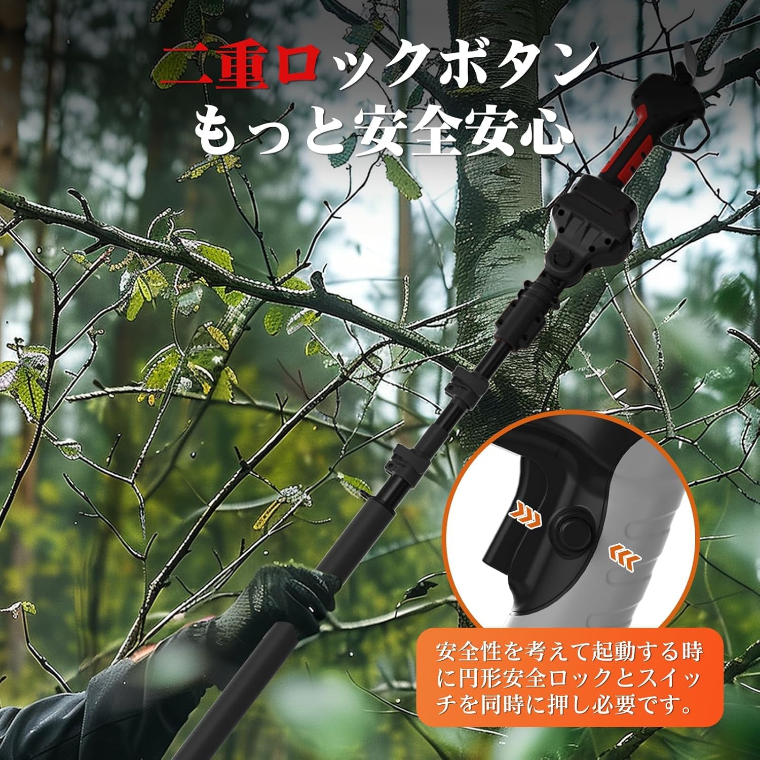 Amazon | Yireal 電動剪定バサミの延長ポール 高枝切り延長ポール
