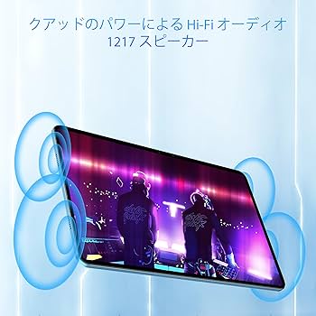Amazon.co.jp: OUKITEL OT5S タブレット、Android14 タブレット