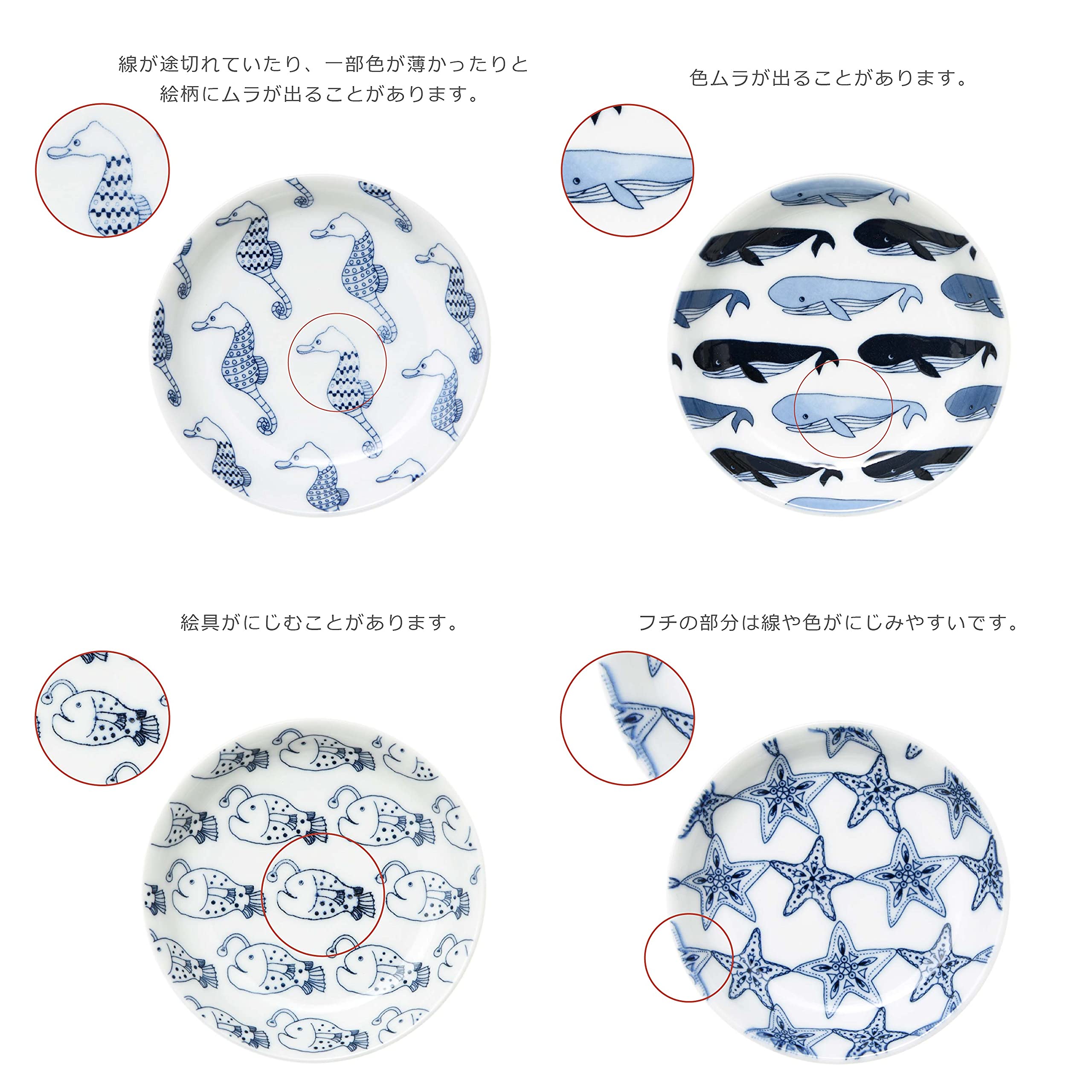 Amazon｜natural69 セット商品 【 波佐見焼 】 【QA09】 cocomarine