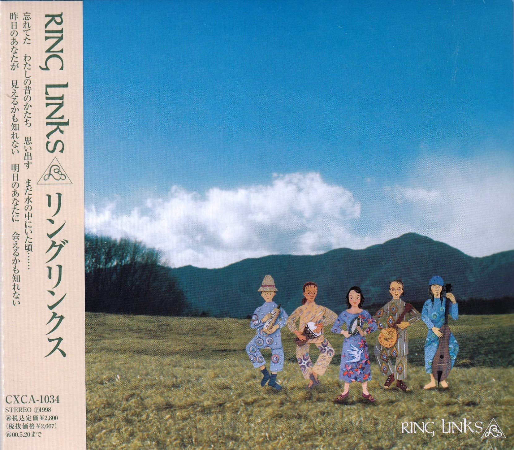 Amazon.co.jp: リング・リンクス: ミュージック