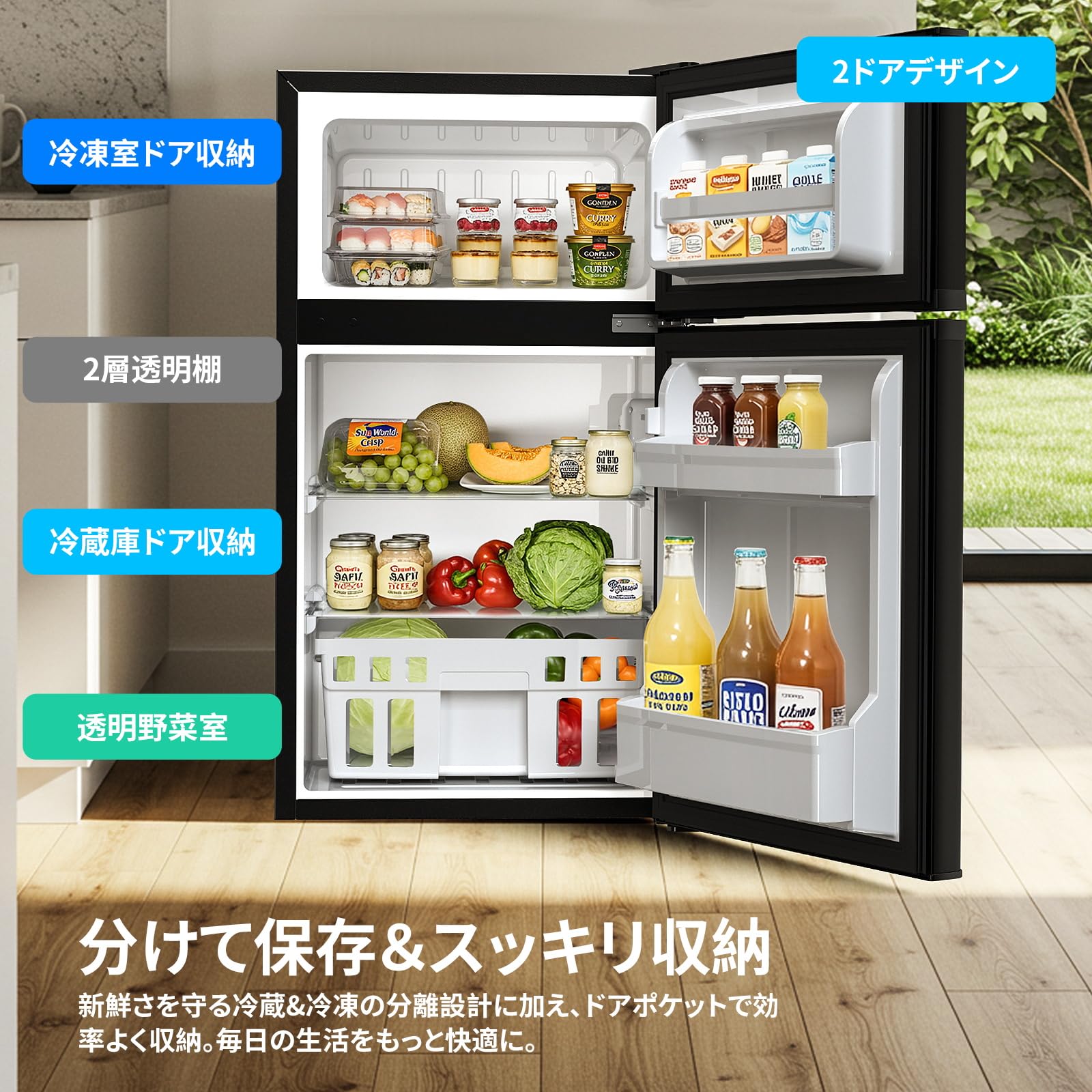 Amazon.co.jp: ZAFRO 冷蔵庫 87L 右開き 幅48cmコンパクト 小型 3温度