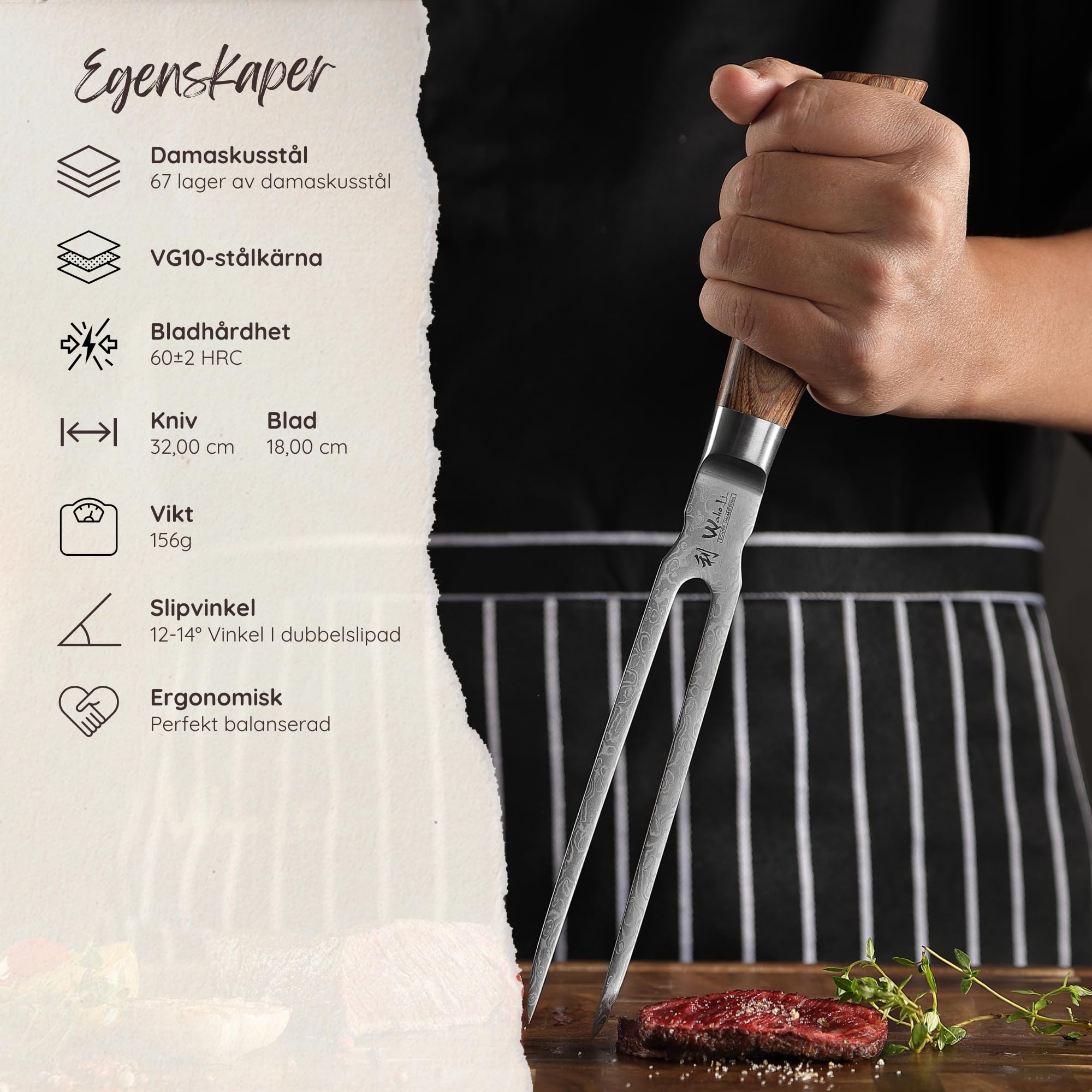 Wakoli EDIB PRO Fourchette à Découper en Damas, 18 cm, Manche en Pakka | professionnelle, acier damassé à 67 couches avec noyau VG10, pour viande et barbecue, gauchers et droitiers, coffret cadeau