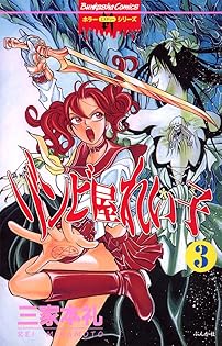 Amazon.co.jp: 三家本 礼: books, biography, latest update Amazon.co.jp: 三家本 礼: books, biography, latest update