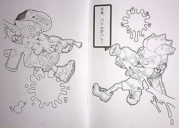 Amazon Splatoon 2塗り絵ブック A5サイズ 32ページ 日本アニメ ぬりえ おもちゃ Amazon Splatoon 2塗り絵ブック A5サイズ 32ページ 日本アニメ ぬりえ おもちゃ