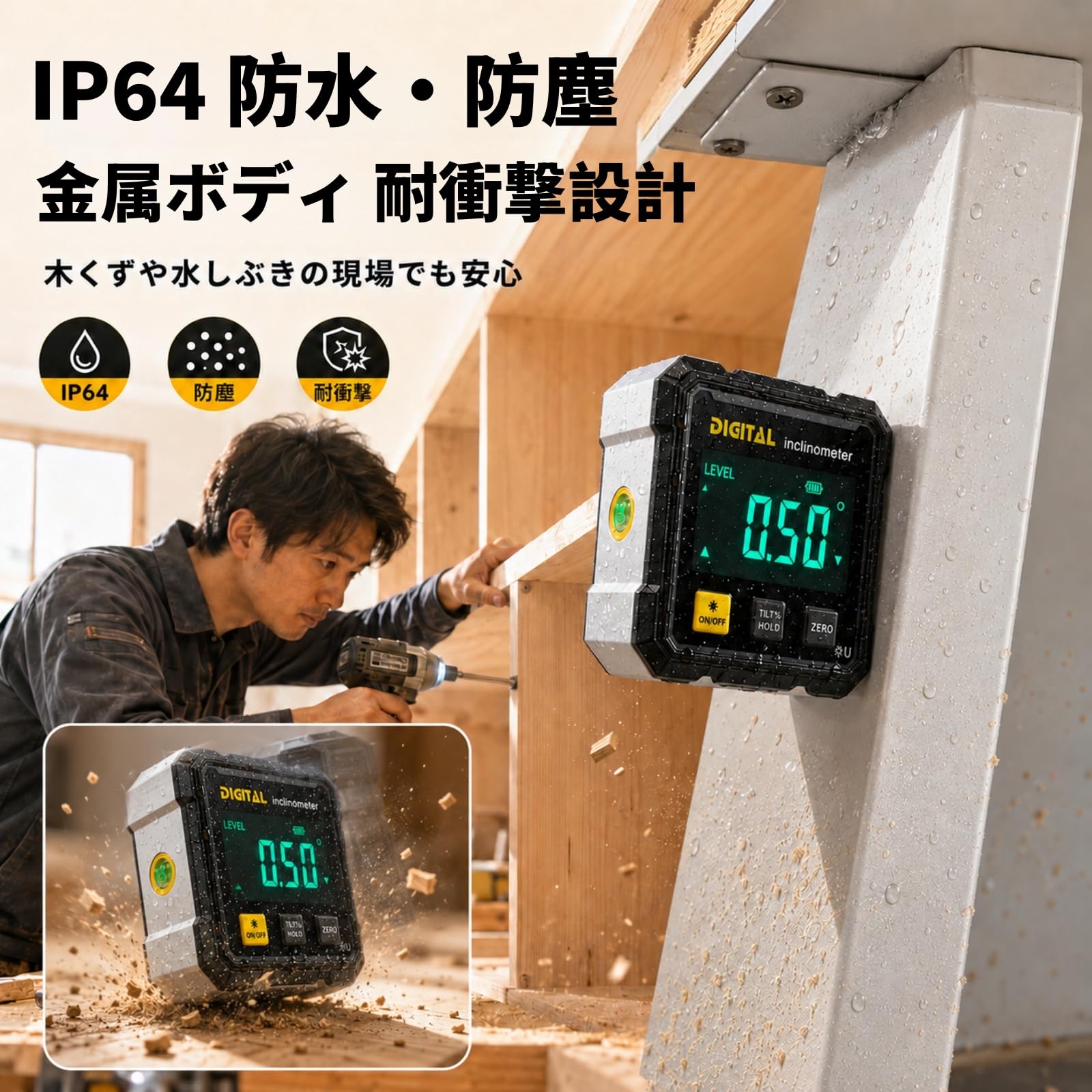 Amazon.co.jp: 【新改良 磁力強化タイプ】デジタル水平器 磁力デジタル