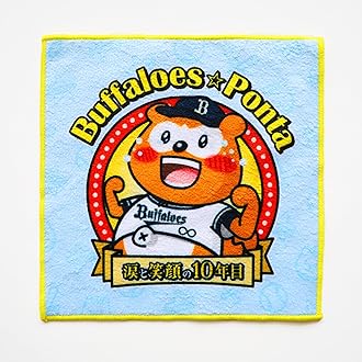 バファローズポンタ Amazon.co.jp: Ponta: バファローズポンタ