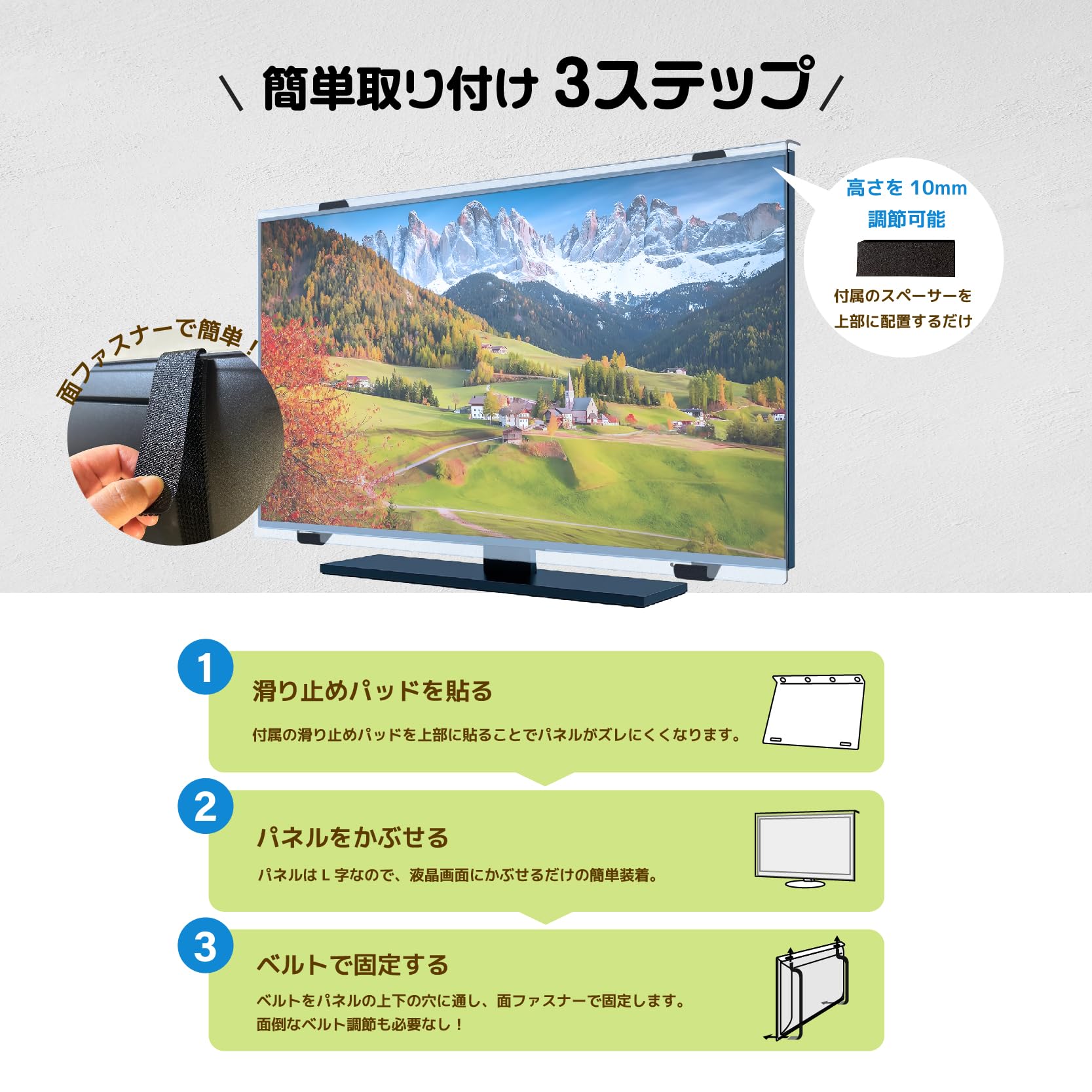 Amazon.co.jp: マモリス 液晶テレビ保護パネル クリア 55インチ 台湾製