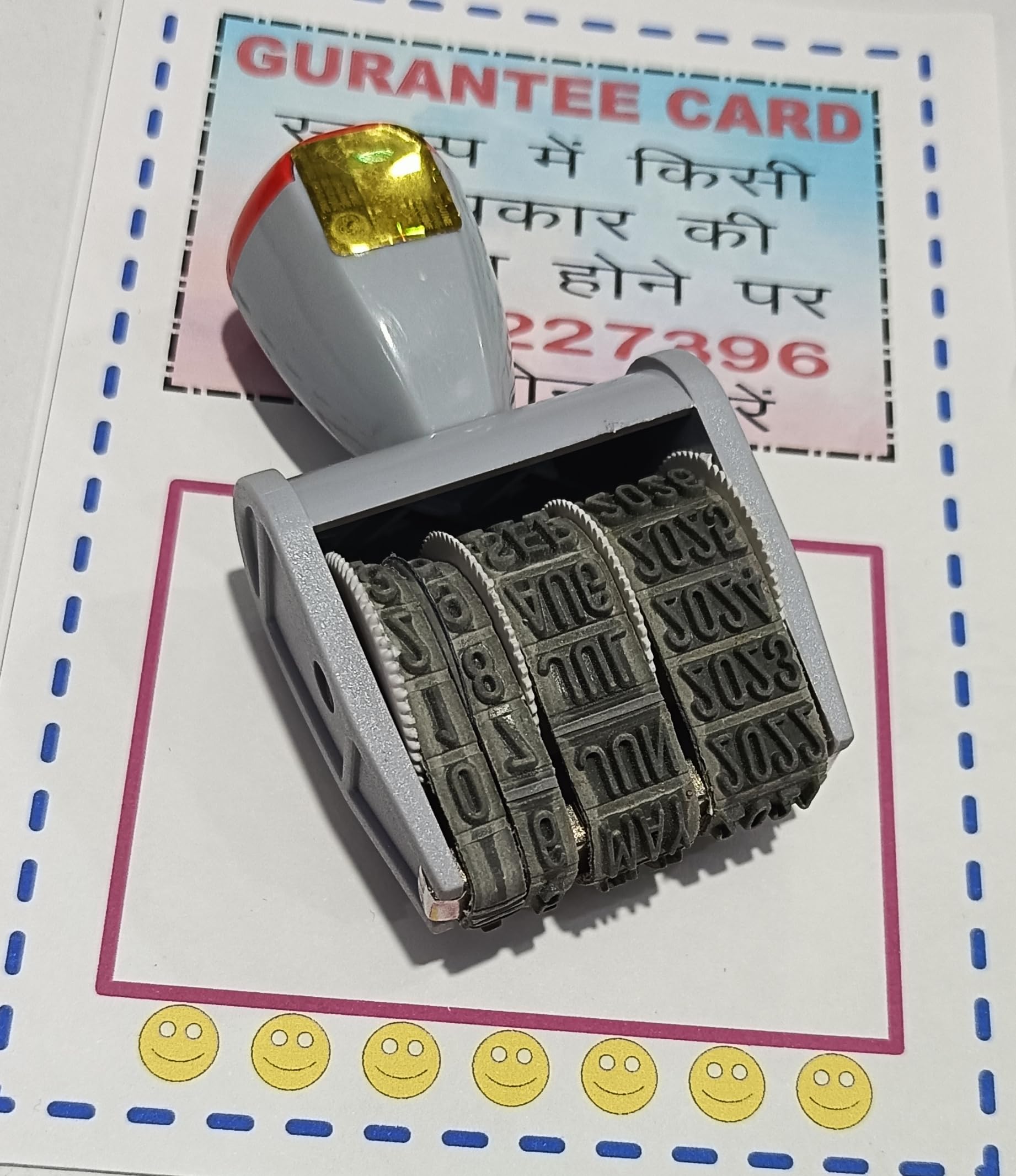 ACGL Original DATTER Stamp (Incl. ₹, Kg, Gm, No.) - 6 Digits (ACGL DATTER A1)