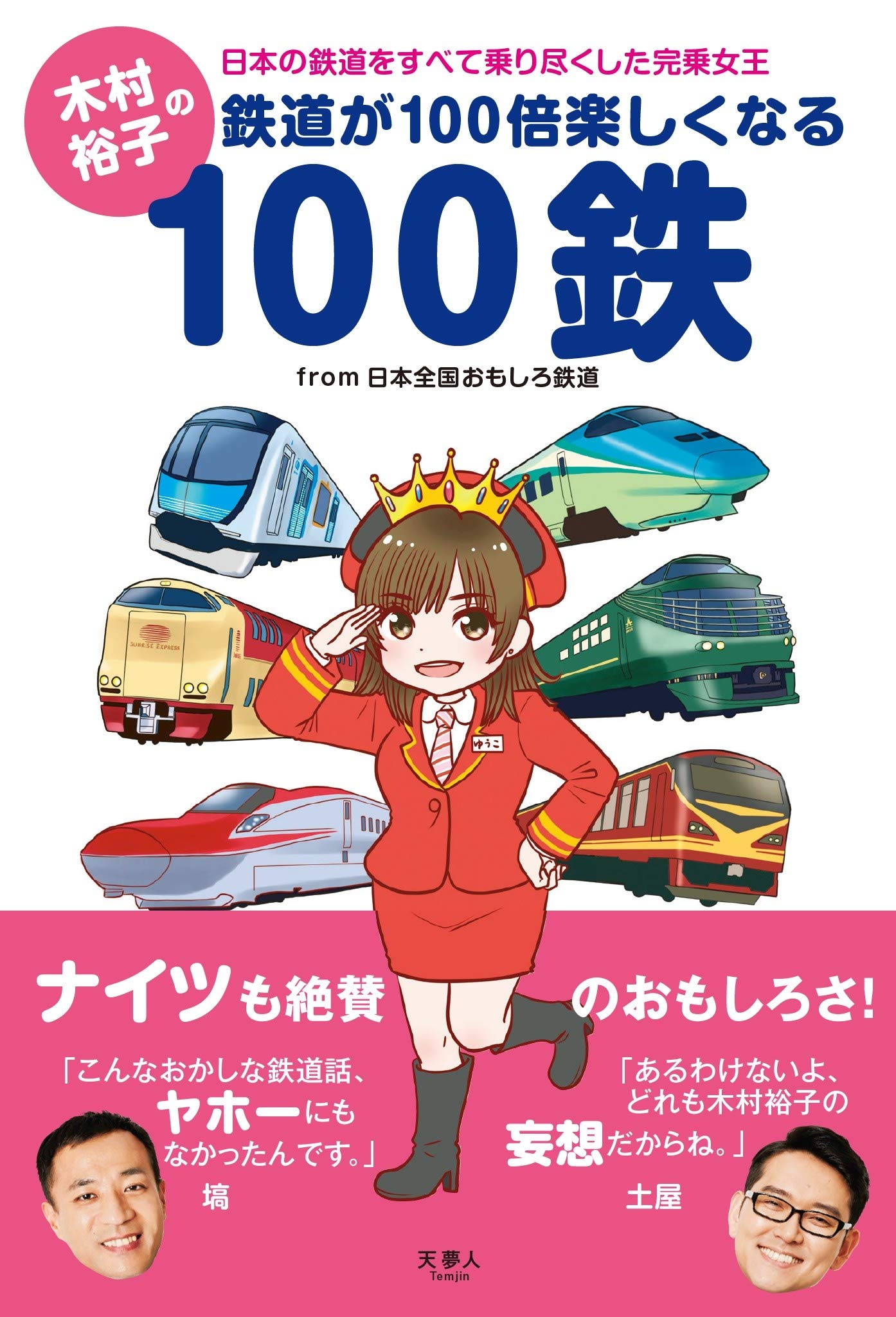 Amazon.co.jp: 木村 裕子: 本、バイオグラフィー、最新アップデート