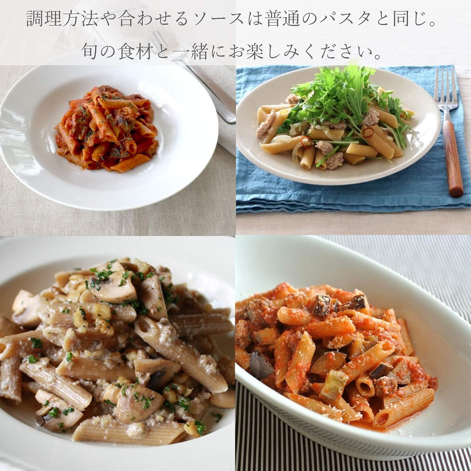 Amazon Alce Nero アルチェネロ 有機 全粒粉 ペンネ 500g オーガニック イタリア産 食物繊維 胚芽 ゆで時間10分 アルチェネロ 食品 飲料 お酒 通販