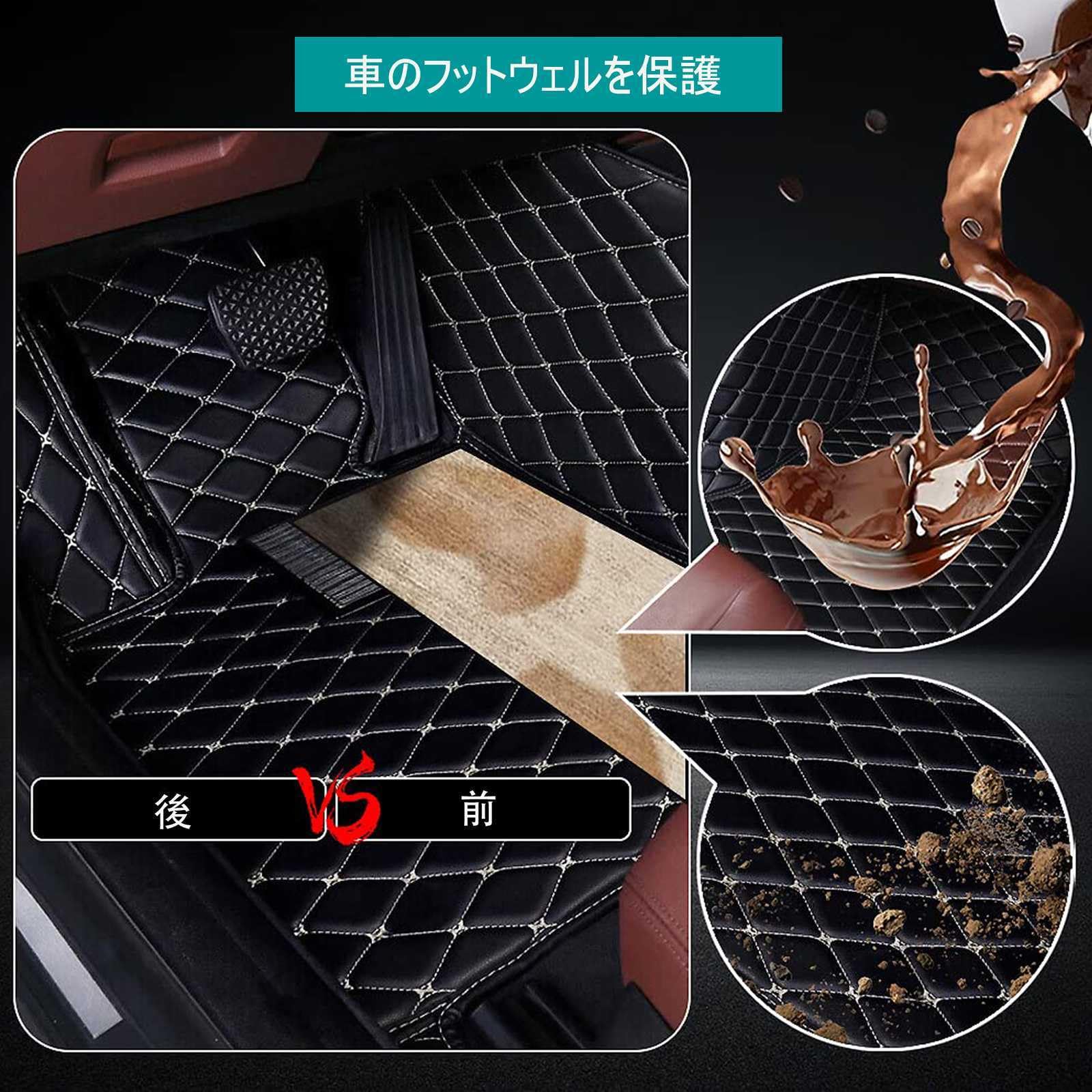 Amazon | に適合する 日産 シーマ Y51系 HGY51系 専用 防水 フロア