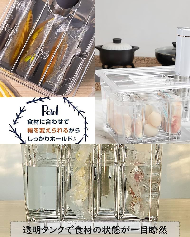 BioloMix 低温調理器 40cm デジタル温度制御 BioloMix 低温調理器 40cm デジタル温度制御