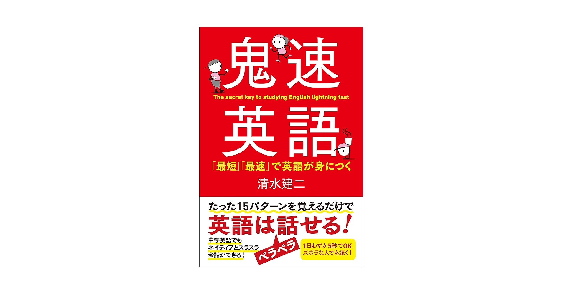 英語教育 ケンタッキーのESL – Nihongo-de-USA. | 日本語でUSA