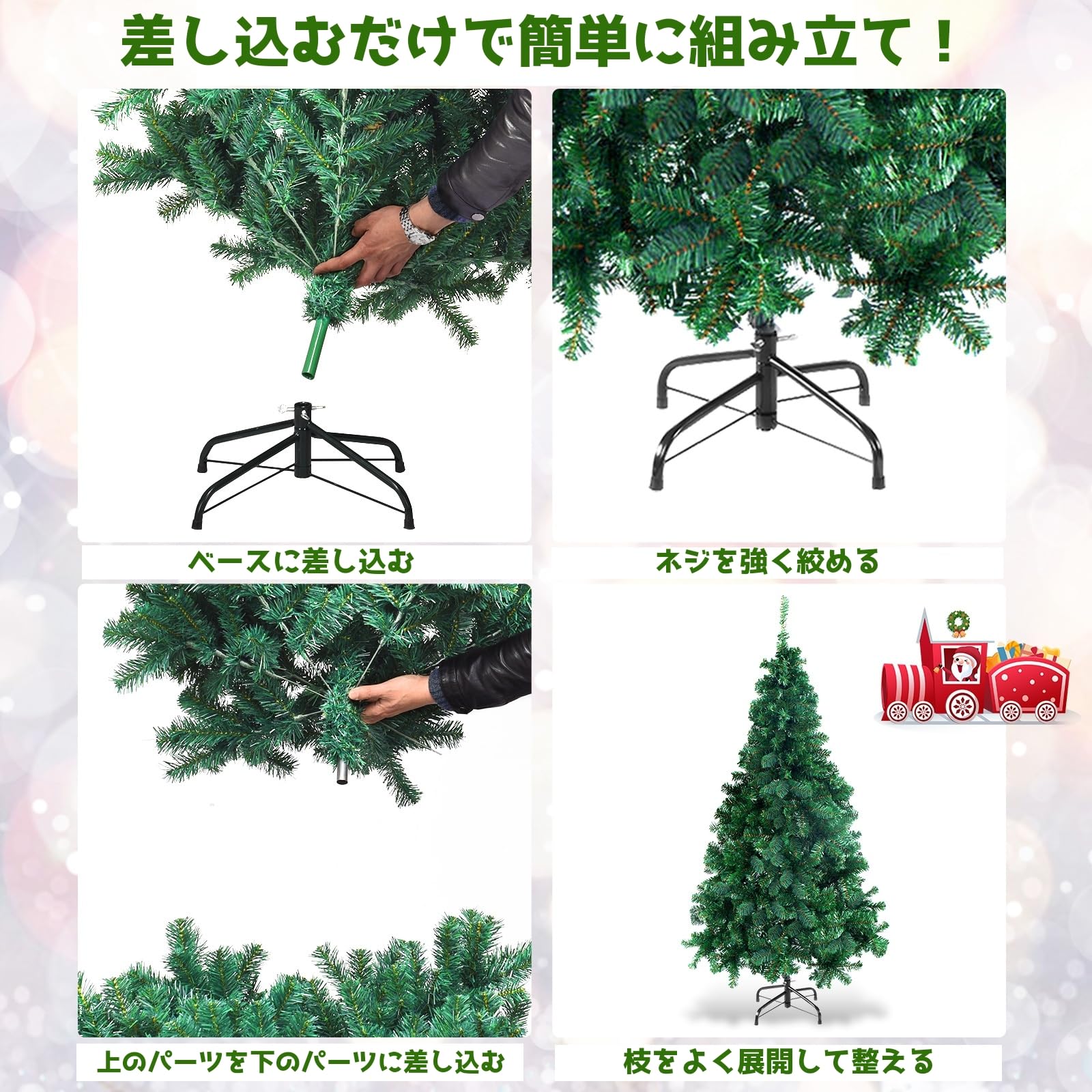 Amazon.co.jp: クリスマスツリー 高さ180cm 650本の枝 緑 グリーン