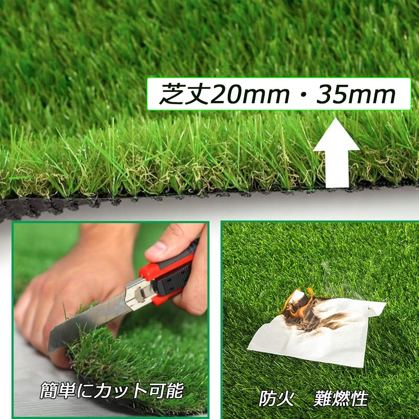 Amazon.co.jp: 防草人工芝 人工芝 芝生 屋内 屋外装飾用 人工芝 ロール 