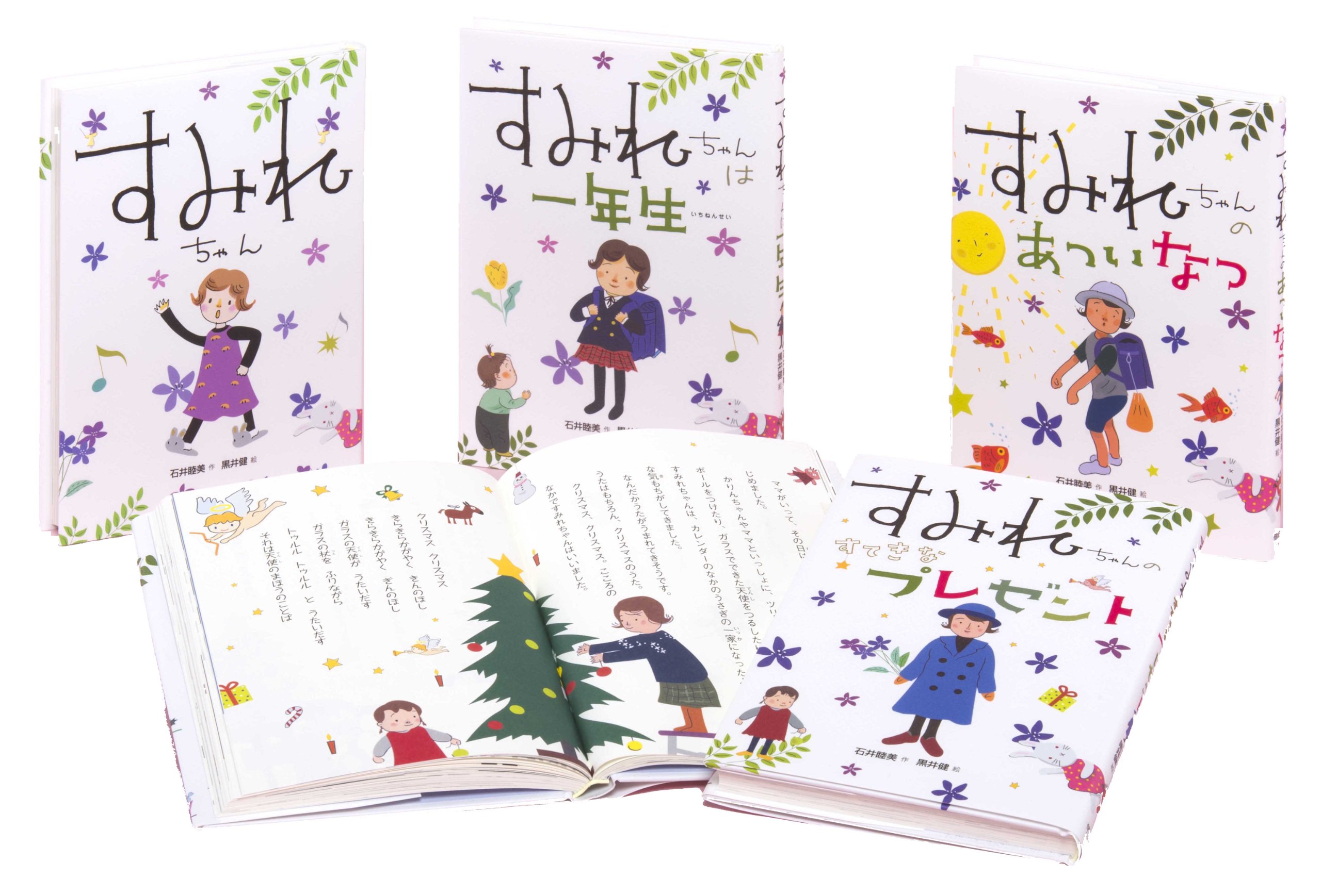 【絶版希少美品】未開封あり！全巻セット★みつごちゃん絵本 全巻帯付き 絶版希少美品】未開封あり！全巻セット☆みつごちゃん絵本 全巻